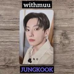 BTS ARIRANG 韓国 WITHMUU ラキドロ Jungkook グク - メルカリ