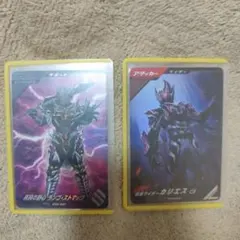 ガンバレジェンズ ランゴストマック & カリエス セット