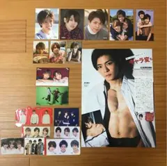 岸優太　岩橋玄樹　神宮寺勇太Myojoデータカード&厚紙カード&シール、切り抜き