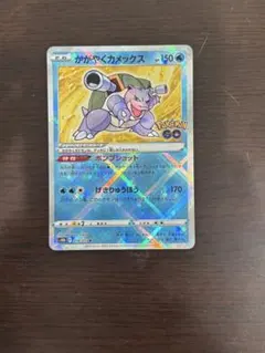 かがやくカメックス K S10b Pokémon GO 018/071 - メルカリ