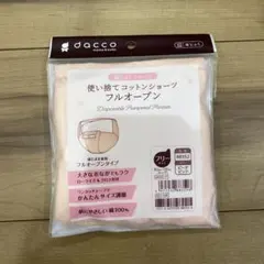 Item thumbnail for item 01a4cba4-3cfc-4e9e-901d-63130c6fa71e