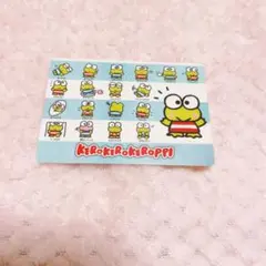 サンリオ いちご新聞 いちごメイト 50周年記念 カード けろけろけろっぴ