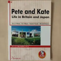 Pete and Kate Life in Britain and Japan