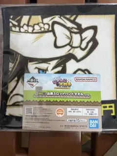 一番くじ　にゃんこ大戦争　F賞　出陣スロットハンドタオル　白ミタマ