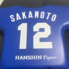 阪神タイガース 12 坂本誠志郎 ユニフォーム型クッションのサムネイル