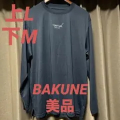 Item thumbnail for item 9314d9ab-83a9-4d85-b3b5-08ceceb1e862