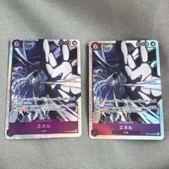 ワンピースカード 神の島の冒険 エネル OP15-060 SR 2枚セット