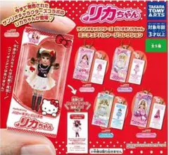 86.リカちゃん ハローキティ ミニチュアパック　ガチャ