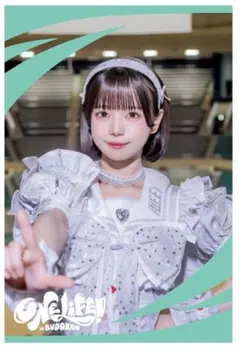 2026年最新】ilife あいす クリアカードの人気アイテム - メルカリ