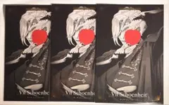 ツイステ　ポムフィオーレ寮　カウンドダウン　ポストカードブック