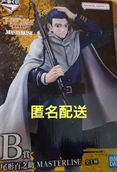 ゴールデンカムイ 一番くじ B賞 尾形百之助 フィギュア