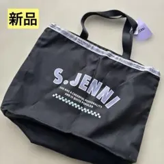 新品　JENNI ナイロンバックのサムネイル