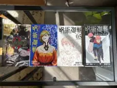【呪術廻戦】映画特典＋小説＋ノベライズ＋ファンブック 合計4冊セット