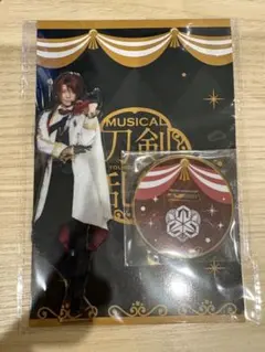 刀ミュ　後家兼光　シブツタ　十周年祝賀祭 アクスタ