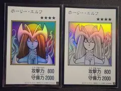 UR ホーリー・エルフ(モノクロ&カラーMANGA-STYLE)