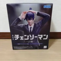 SEGA チェンソーマン レゼ編 早川アキ ハイプレミアムフィギュア