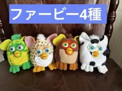 2026年最新】ファービー マクドナルドの人気アイテム - メルカリ