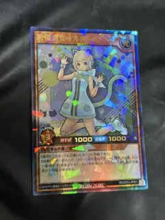 遊戯王　ラッシュデュエル　歌憐奏女オルドール　ウルトラパラレル