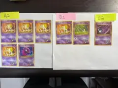 旧裏ポケモンカード アソート放出  計8枚 【事業者様・トレーダー様向け】