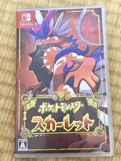 ポケットモンスター スカーレット