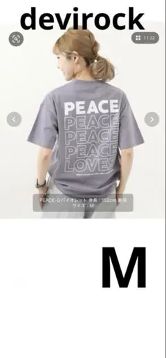 devirock デビラボ 大人プリント半袖Tシャツ　パープル系