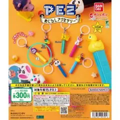 PEZ めじるしアクセサリー Lion