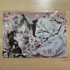 るっこ様 リクエスト 2点 まとめ商品