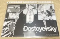 文豪ストレイドッグス 撮影会 メモリアルクリアカードコレクション