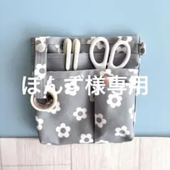 ☆ ムク様専用☆ナースオーガナイザー ペンケース - メルカリ