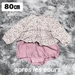 【après les cours】花柄ロンパース 80㎝/ピンク/女の子