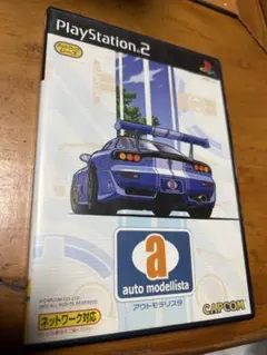 説明書付 動作確認済 auto modellista PS2 ソフト