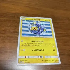 2026年最新】ピカチュウ 横浜の人気アイテム - メルカリ