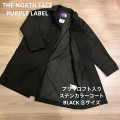 THE NORTH FACE PURPLE LABEL ステンカラーコート 黒Ｓ
