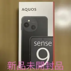 2025年最新】AQUOS sense9 256の人気アイテム - メルカリ