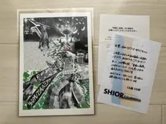 佐藤詩織 『青春と追憶』 A4絵画ポスター