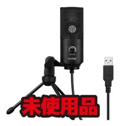 【未使用品／美品】FIFINE USBマイク コンデンサーマイク AM6