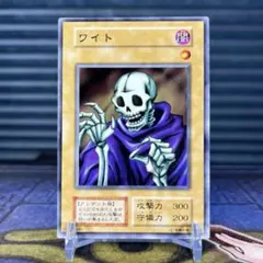 ヘルバウンド 初期 遊戯王 Starter スターター - メルカリ