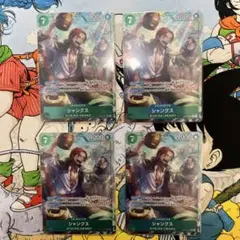 ri様 リクエスト 4点 まとめ商品