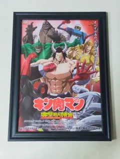 2025年最新】キン肉マン カードダスの人気アイテム - メルカリ