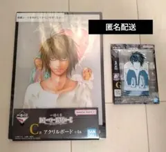 【未開封】一番くじ デスノート C賞 G賞 L アクリルセット