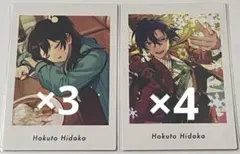 あんスタ　ぱしゃっつ　vol.5　氷鷹北斗