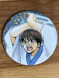 銀魂 銀時 缶バッジ アニプレックス 20周年 記念 - メルカリ