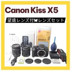 Canon Kiss X8i 　Ｗレンズ　超望遠レンズセット CANON EOS Kiss X8i ダブルズームキット 価格比較 - 価格.com