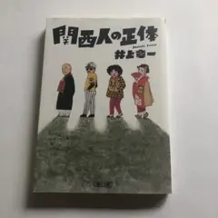 Item thumbnail for item 673a1ac7-b36c-4c62-891f-1e1c9269fd17