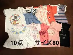 2026年最新】ベビー服 まとめ売り 女の子 80の人気アイテム - メルカリ