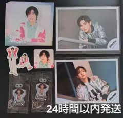 目黒蓮 まとめ売り 24時間以内発送