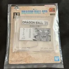 ゲンキダマツリ 原作絵B1ポスター 3種 新品未開封 - メルカリ