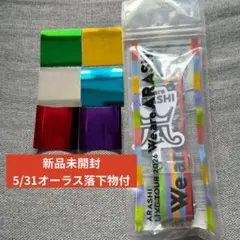 【落下物付き！新品未開封】嵐 フォンタブストラップ ポーチセット 2026年最新】嵐フォンタブストラップの人気アイテム - メルカリ