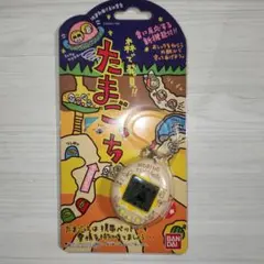 【未使用】BANDAI たまごっち　森で発見！！たまごっち　希少　2 BANDAI (バンダイ) たまごっち 森で発見!!たまごっち (黄)｜トレファク