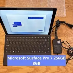 【美品】Microsoft Surface Pro 7 256GB 8GB